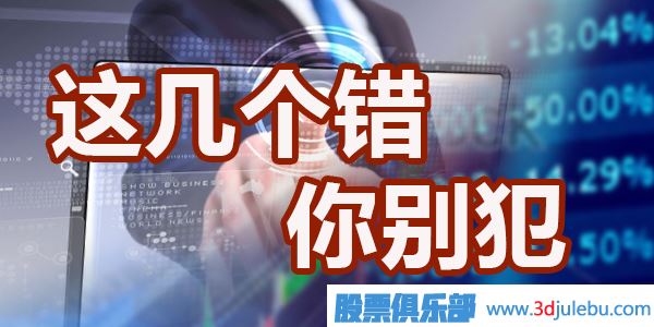 揭秘莊家<a href=http://pontderentat.com/GPRM/sy/2038.html target=_blank class=infotextkey>洗盤</a>常用的操盤手法