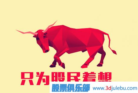 掌握對外盤內(nèi)盤的研判方法發(fā)現(xiàn)莊家動向