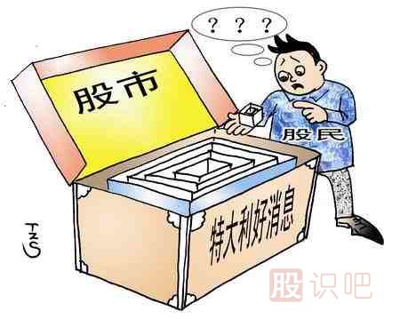 股票的消息散戶一般都從哪里獲取？