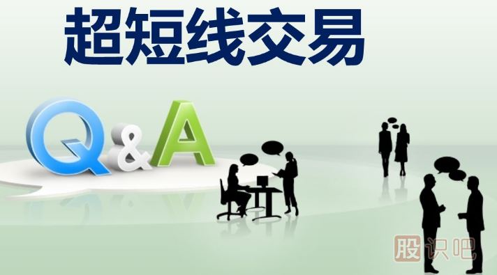 短線交易操作的原則