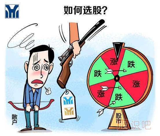 次新股買入技巧-如何選擇次新股做短線
