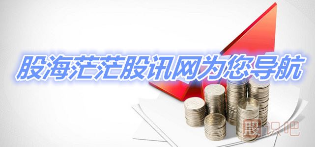 股票<a href=http://pontderentat.com/GPRM/sy/1776.html target=_blank class=infotextkey>被套</a>怎么辦？我們教你幾個解套技巧