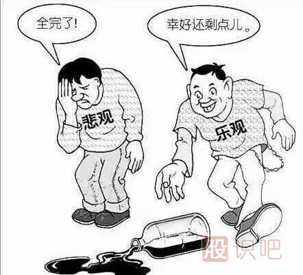 心理學家忠告:什么性格不適合炒股