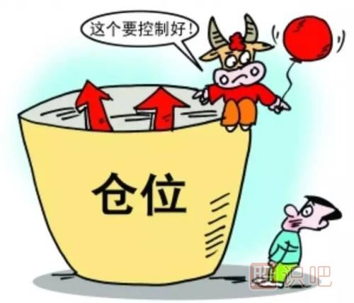 股票補(bǔ)倉技巧-補(bǔ)倉意思-通過補(bǔ)倉攤低成本解套股票