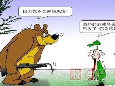 如何做好股票的價(jià)值投資-價(jià)值投資<a href=http://pontderentat.com/cgjq/xg/ target=_blank class=infotextkey>選股</a>技巧