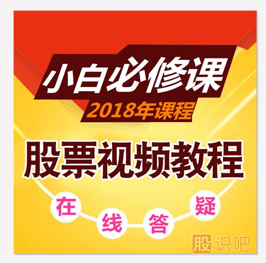 散戶經(jīng)常聽到的小道消息應(yīng)該怎么分析？