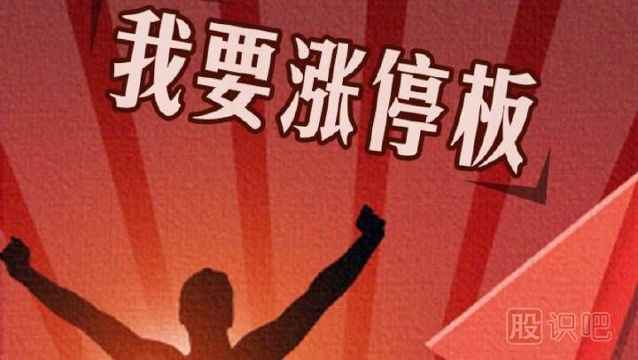 股票追漲的實(shí)戰(zhàn)技巧