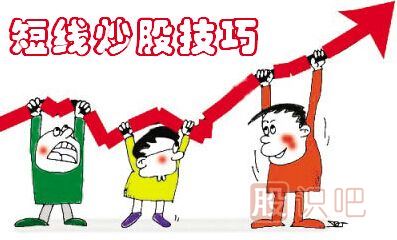 節(jié)能環(huán)保概念的<a href=http://pontderentat.com/cgjq/dx/ target=_blank class=infotextkey><a href=http://pontderentat.com/GPRM/sy/1804.html target=_blank class=infotextkey>短線</a></a>操作技巧
