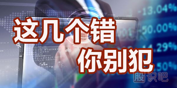 <a href=http://pontderentat.com/GPRM/sy/789.html target=_blank class=infotextkey>炒股</a>真諦，心態(tài)決定命運(yùn)