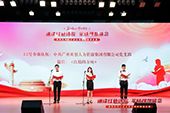 乐动在线(中国)唯一官方网站党支部代表大龙街参加番禺区非公企业党组织红色诗歌朗诵比赛
