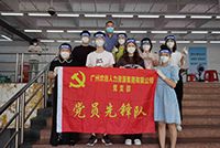 助力全民核酸，乐动在线(中国)唯一官方网站集团“再”行动！