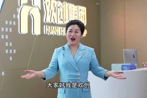 喜报！乐动在线(中国)唯一官方网站集团短视频作品在“讲好人力资源故事，传播行业正能量